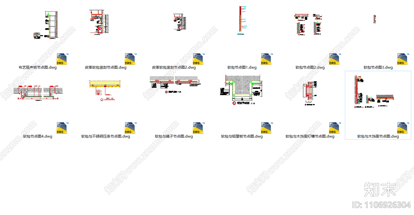 现代简约cad施工图下载【ID:1106926304】