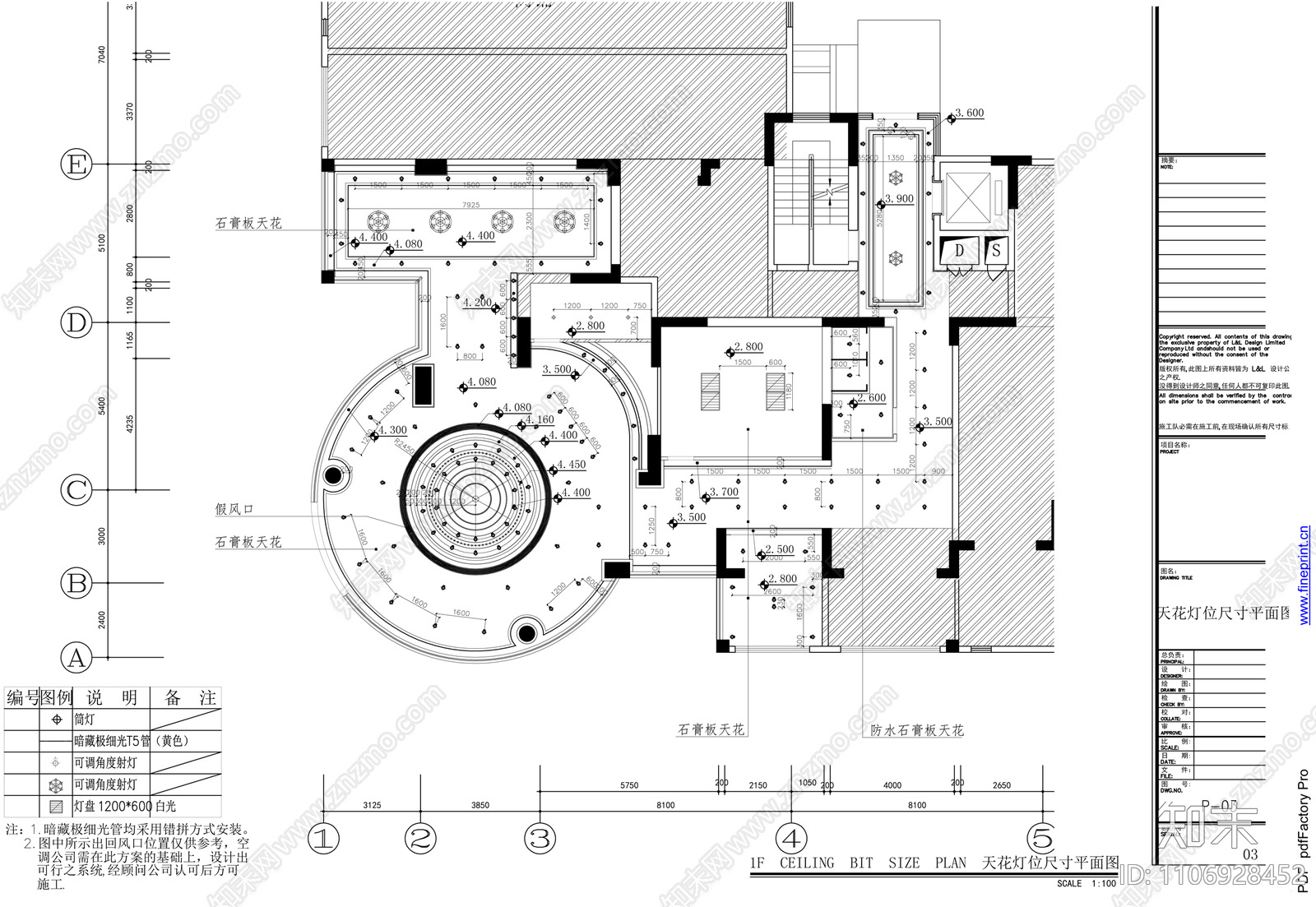 深圳香槟豪庭CAD施工图cad施工图下载【ID:1106928452】