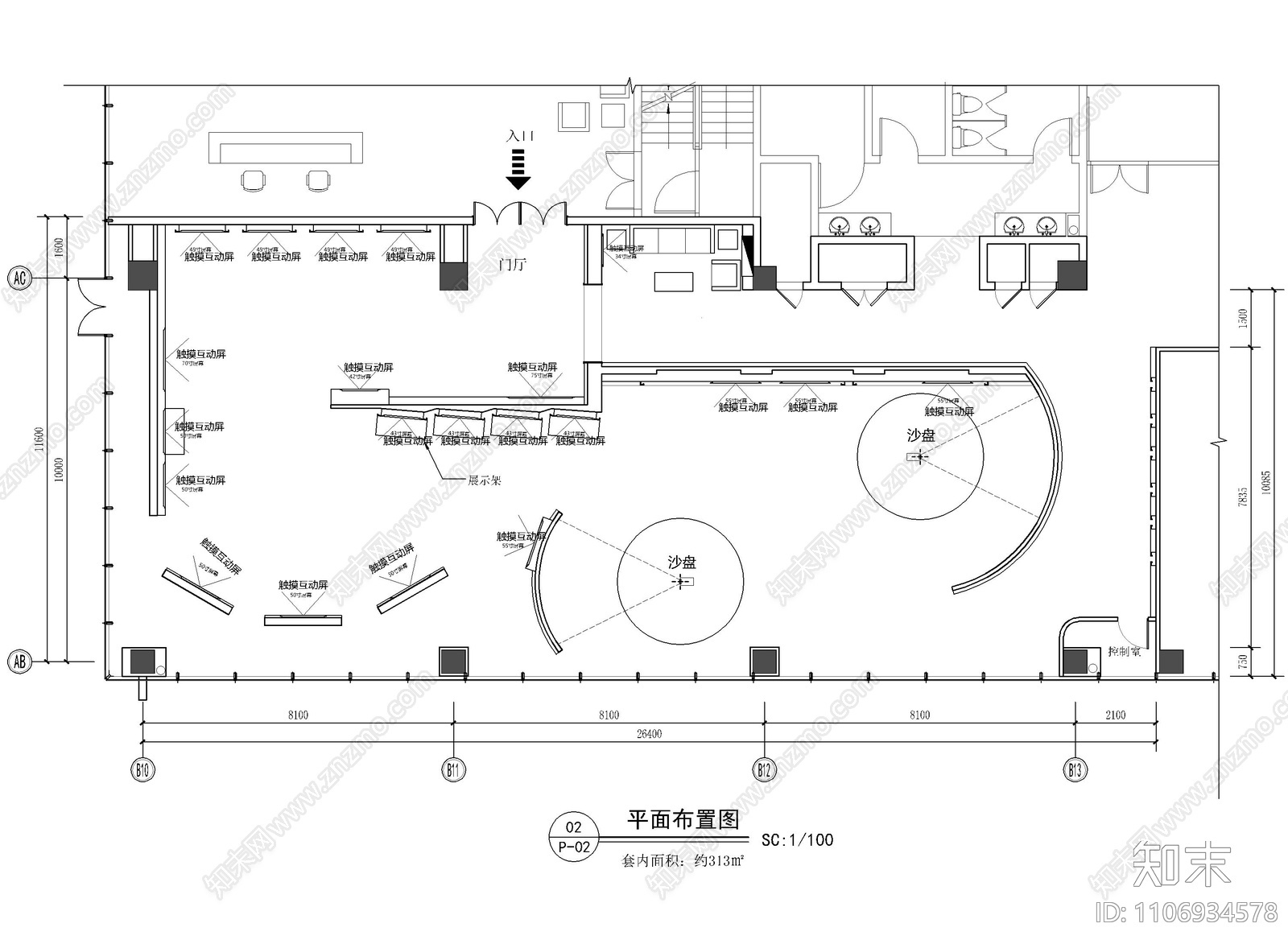 300㎡科技创新集团展厅CAD施工图施工图下载【ID:1106934578】