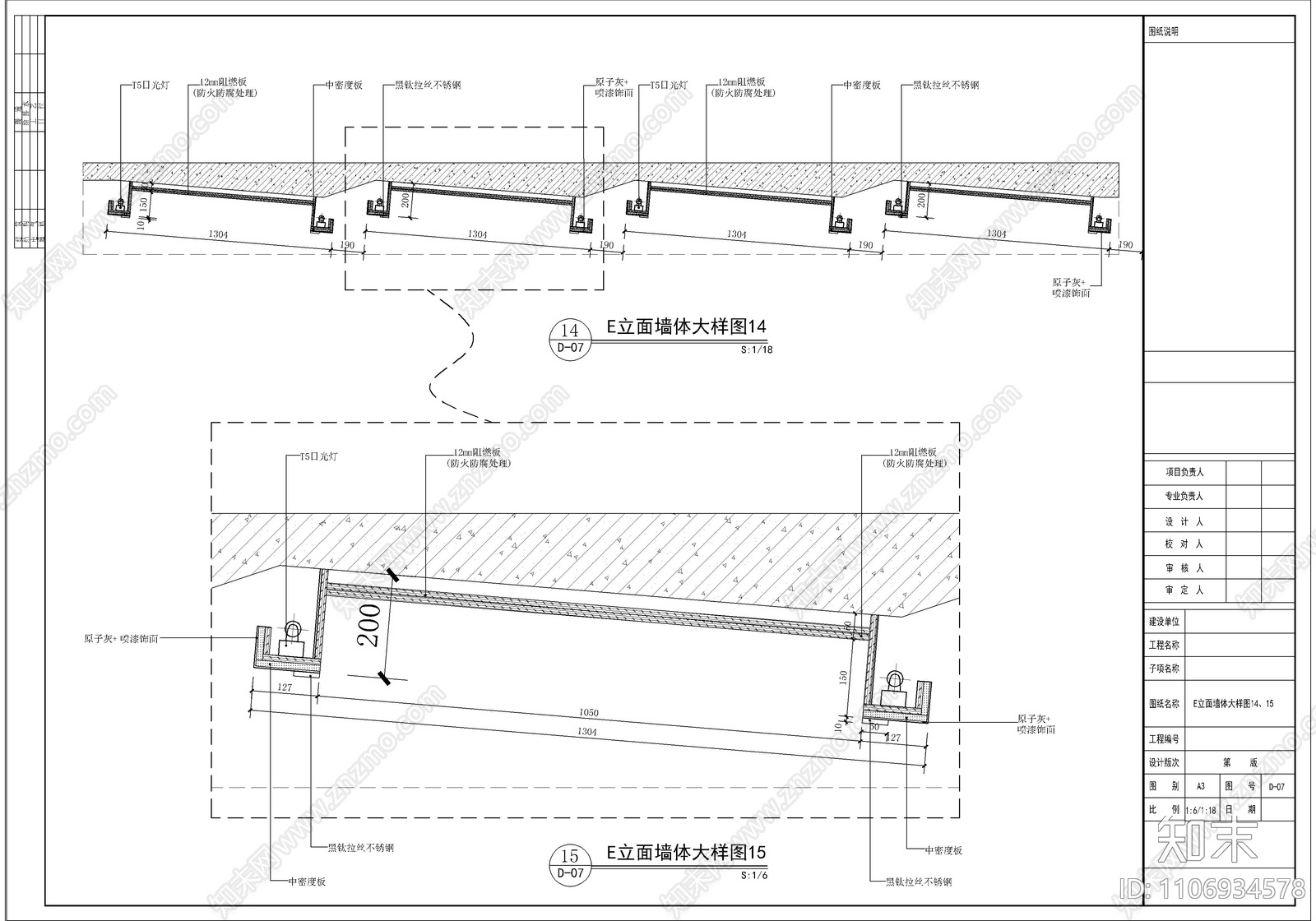 300㎡科技创新集团展厅CAD施工图施工图下载【ID:1106934578】