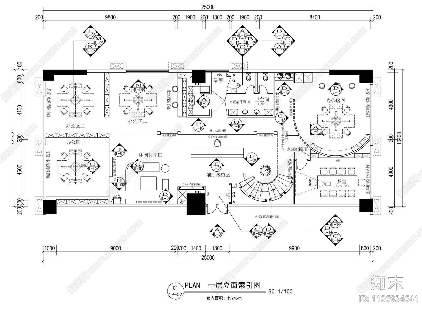 500㎡LOFT风格办公室施工图cad施工图下载【ID:1106934641】