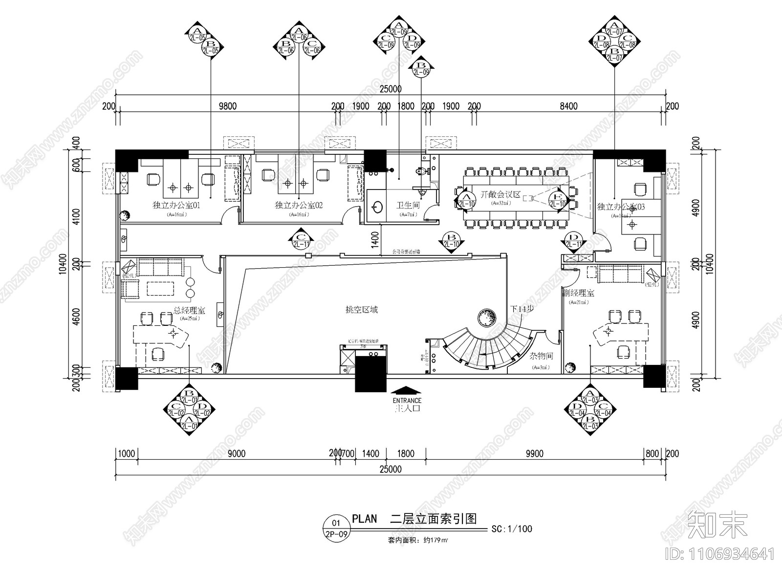 500㎡LOFT风格办公室施工图cad施工图下载【ID:1106934641】