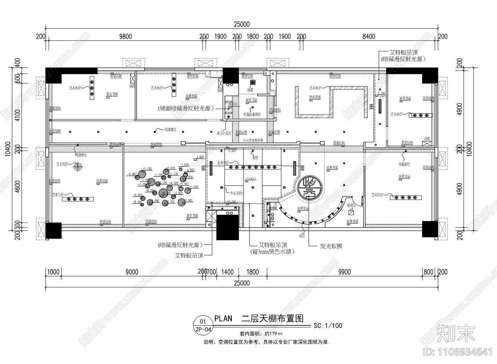 500㎡LOFT风格办公室施工图cad施工图下载【ID:1106934641】