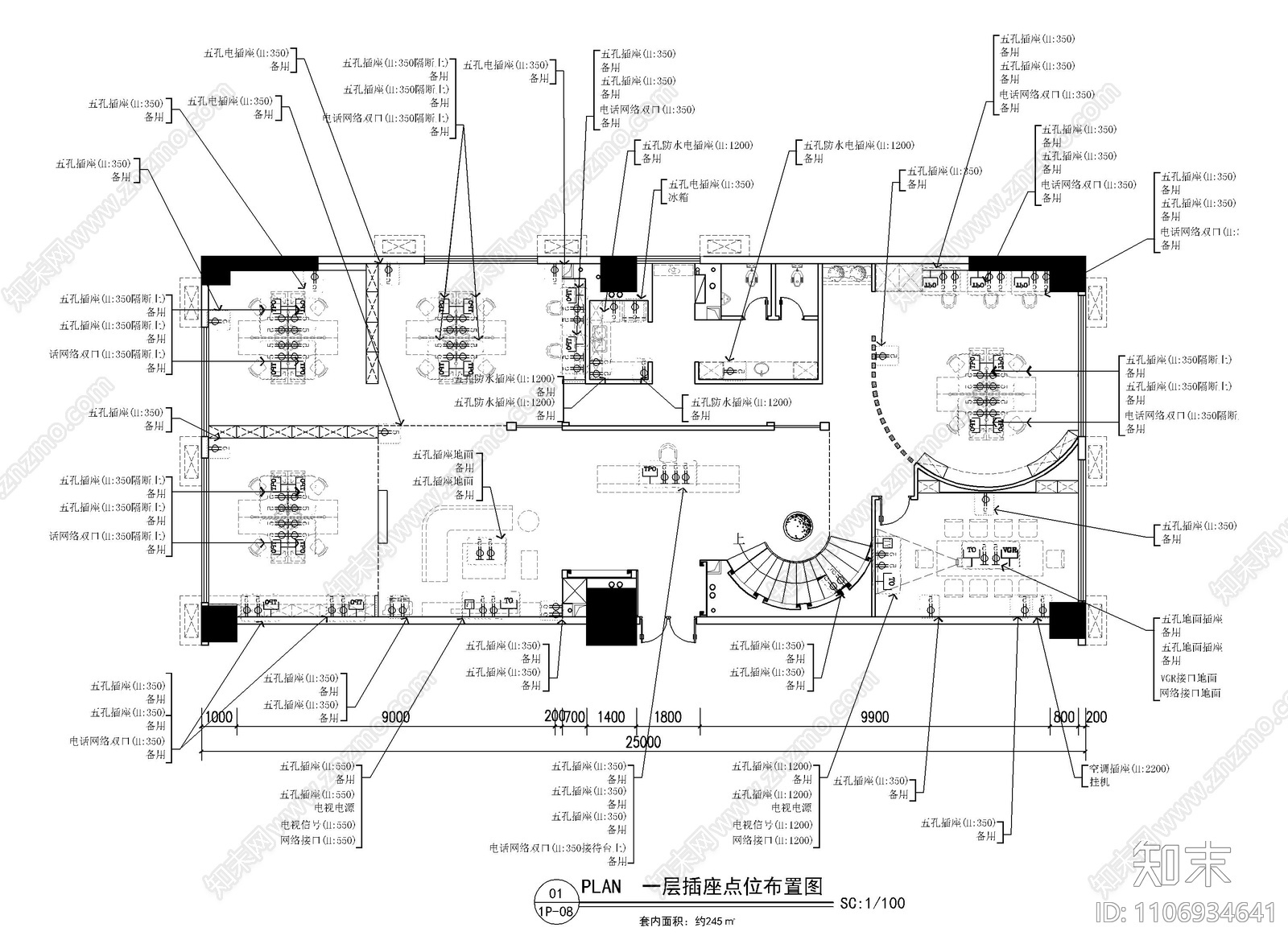 500㎡LOFT风格办公室施工图cad施工图下载【ID:1106934641】