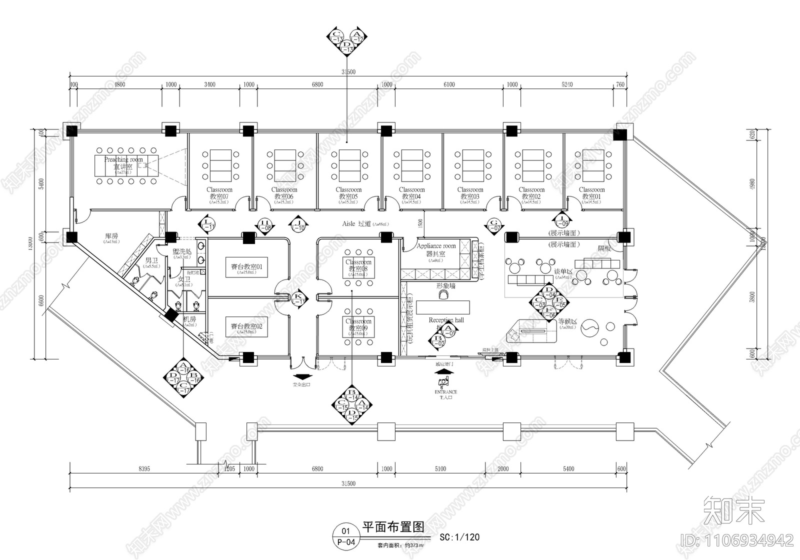 370㎡儿童培训机构CAD施工图施工图下载【ID:1106934942】