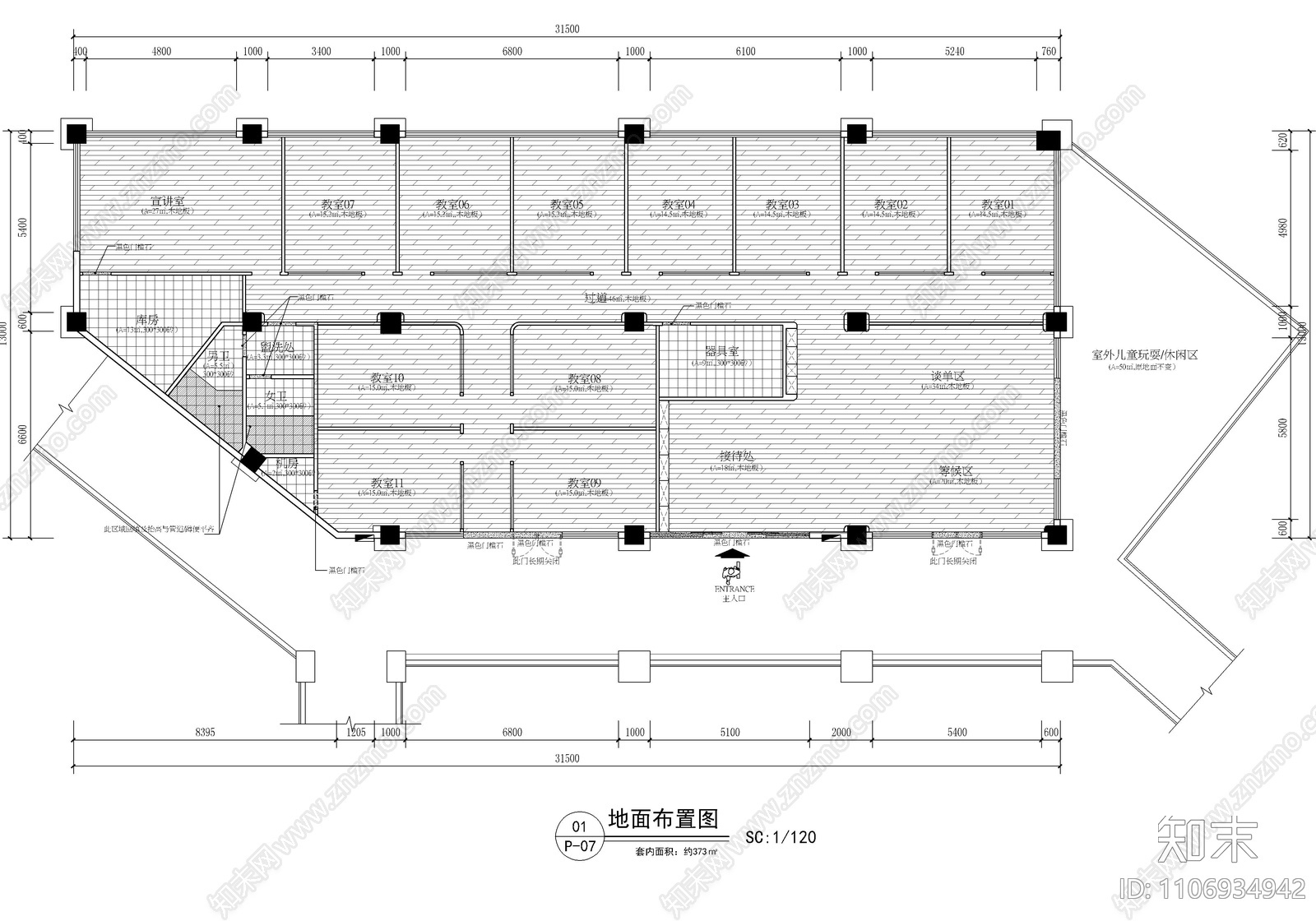 370㎡儿童培训机构CAD施工图cad施工图下载【ID:1106934942】