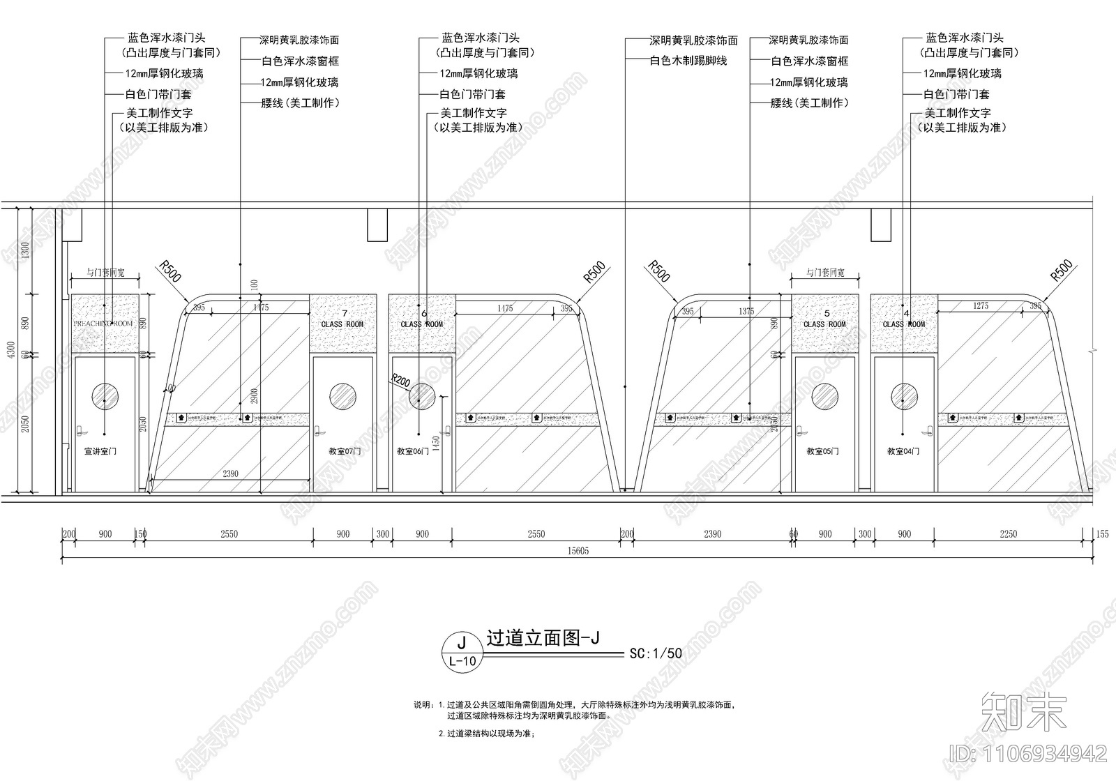370㎡儿童培训机构CAD施工图cad施工图下载【ID:1106934942】