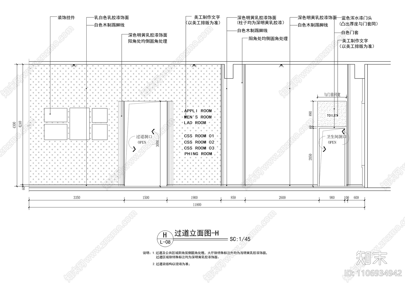 370㎡儿童培训机构CAD施工图cad施工图下载【ID:1106934942】