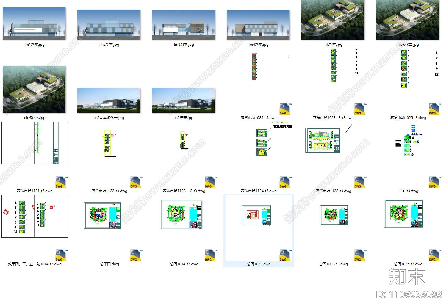 成都施工图下载【ID:1106935093】