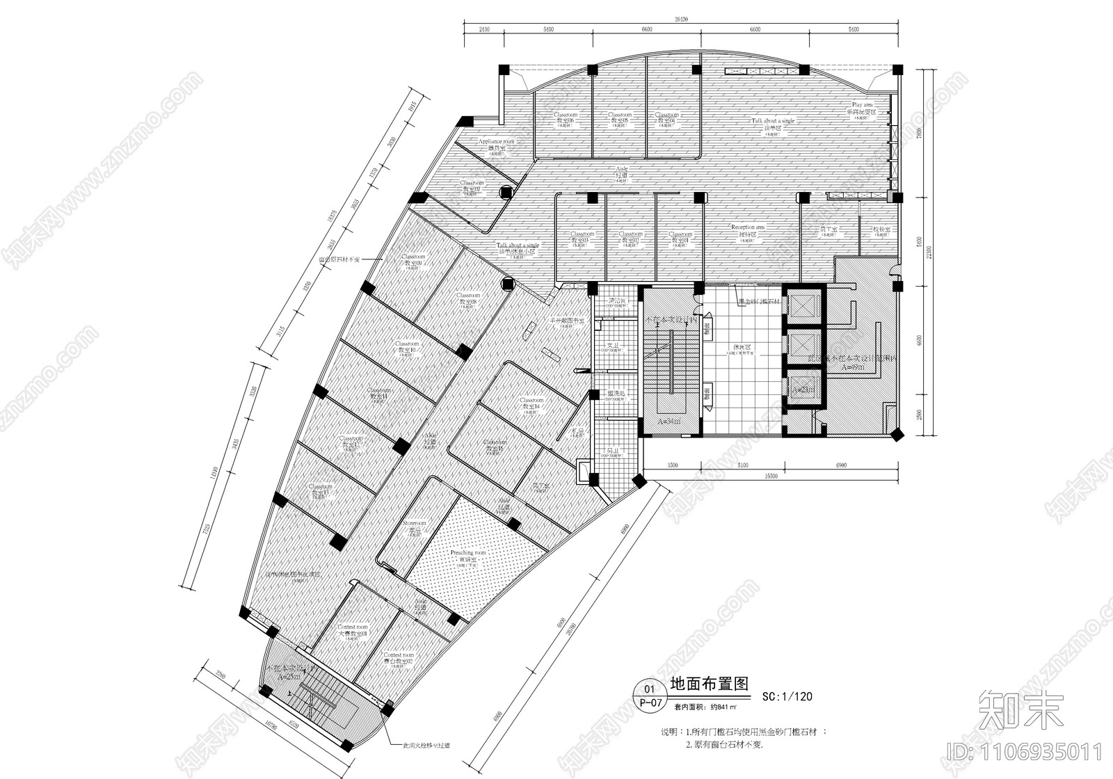 840㎡儿童培训机构CAD施工图施工图下载【ID:1106935011】