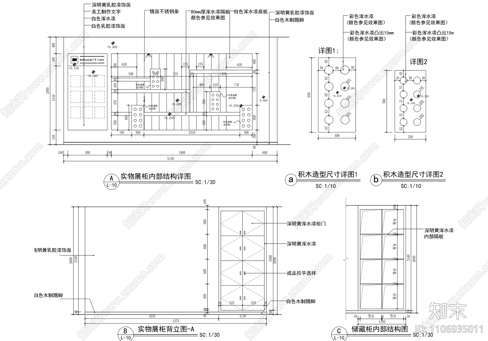 840㎡儿童培训机构CAD施工图施工图下载【ID:1106935011】