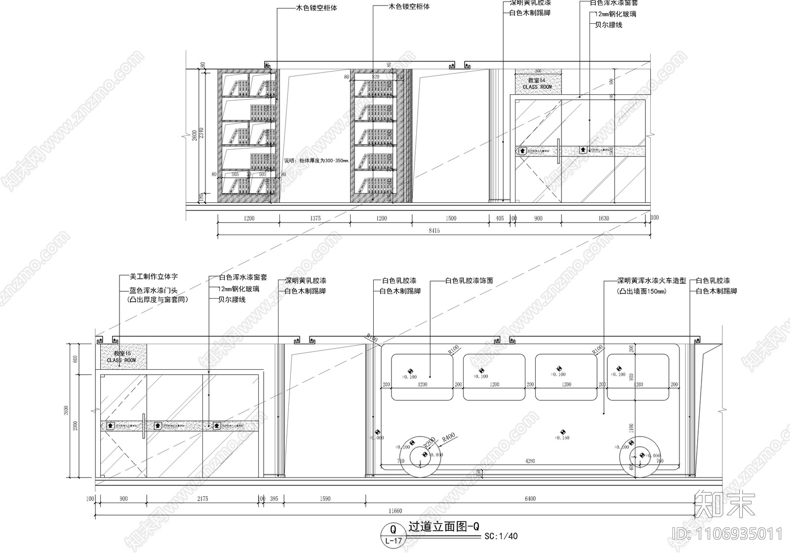 840㎡儿童培训机构CAD施工图施工图下载【ID:1106935011】