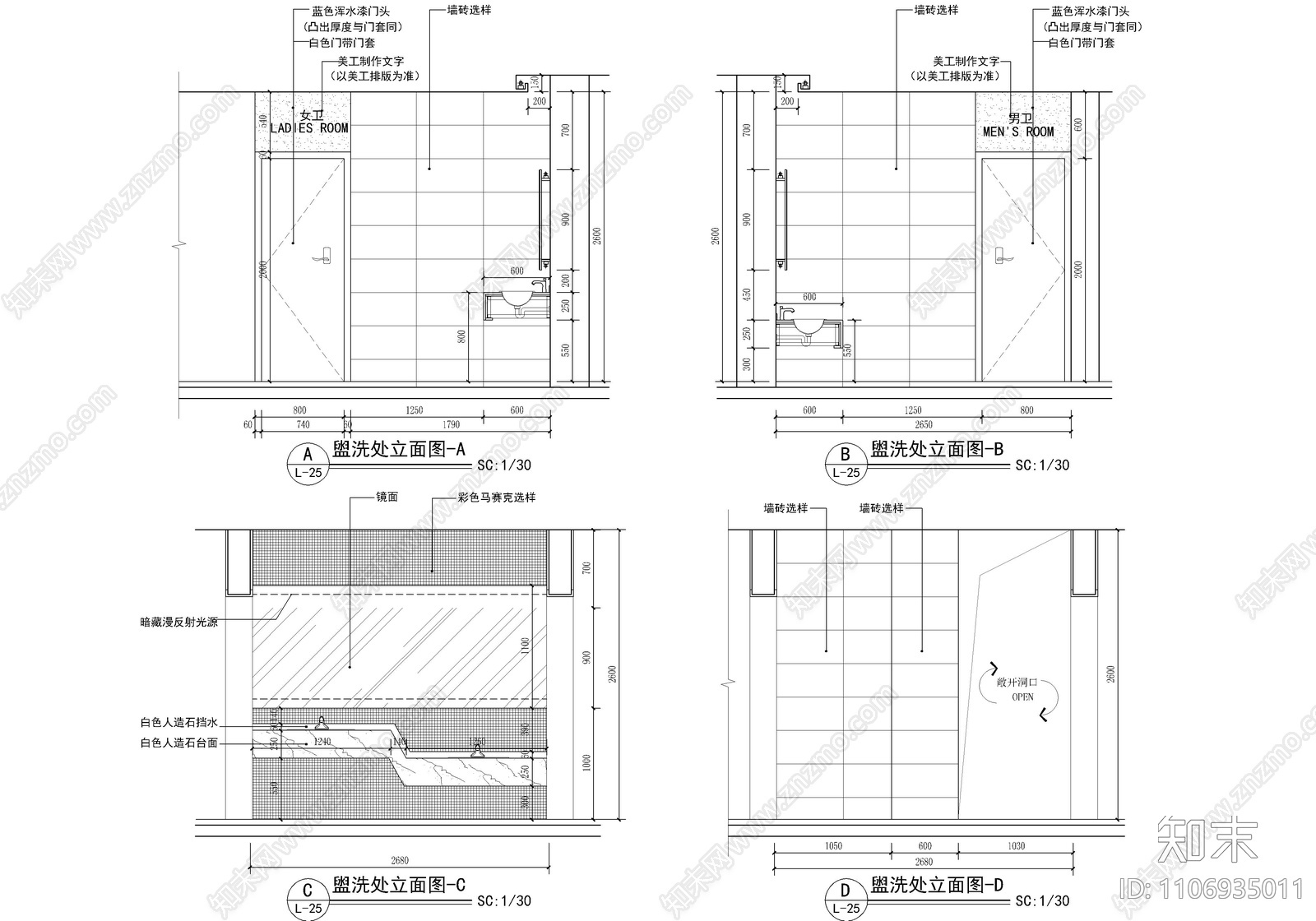 840㎡儿童培训机构CAD施工图施工图下载【ID:1106935011】