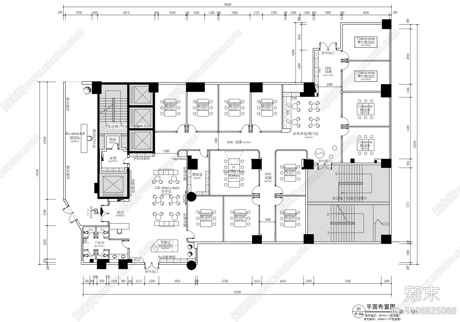 500㎡儿童培训机构CAD施工图施工图下载【ID:1106935088】