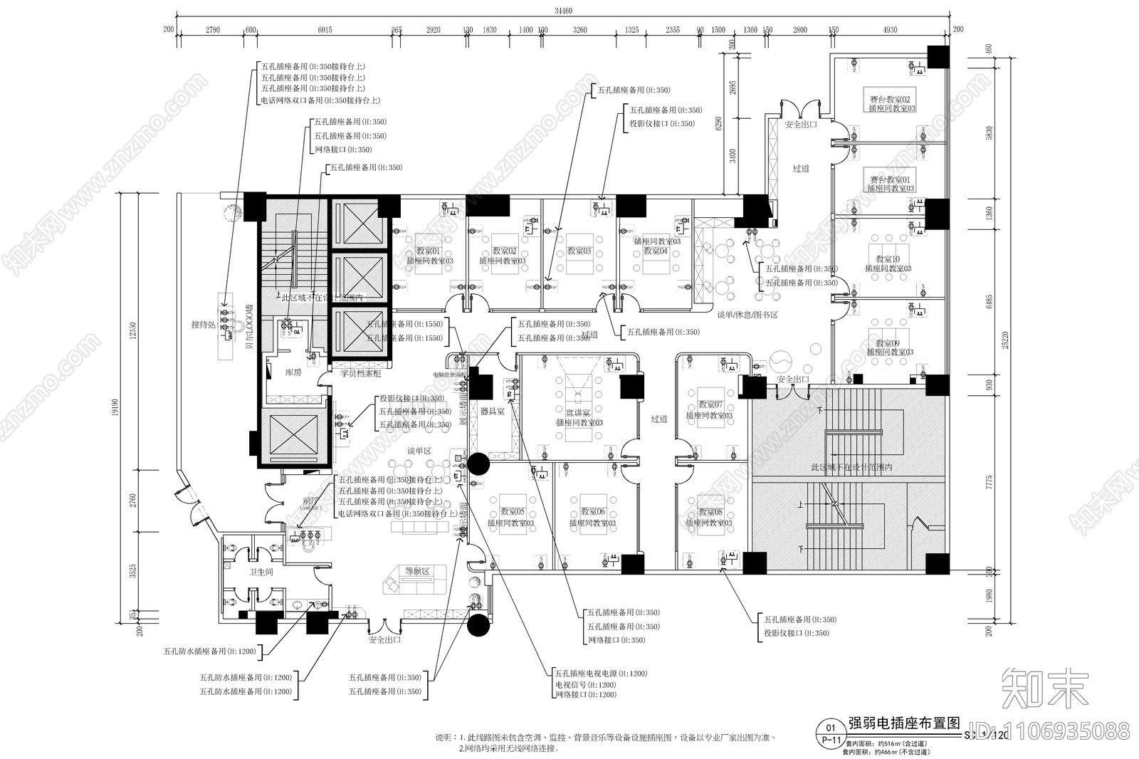 500㎡儿童培训机构CAD施工图施工图下载【ID:1106935088】