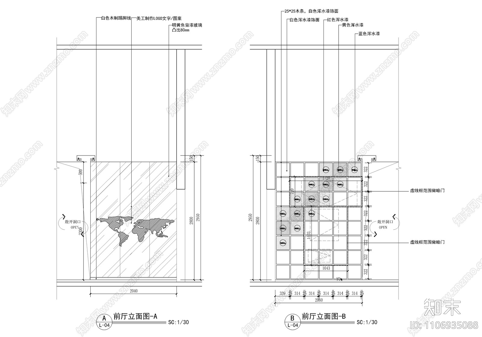 500㎡儿童培训机构CAD施工图施工图下载【ID:1106935088】