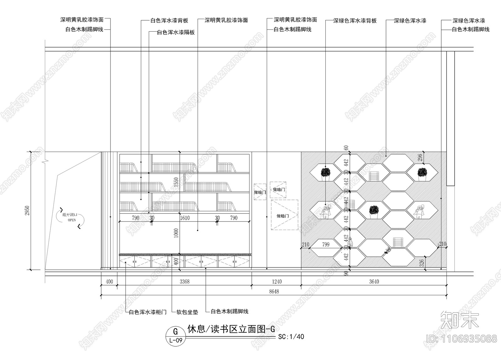 500㎡儿童培训机构CAD施工图施工图下载【ID:1106935088】