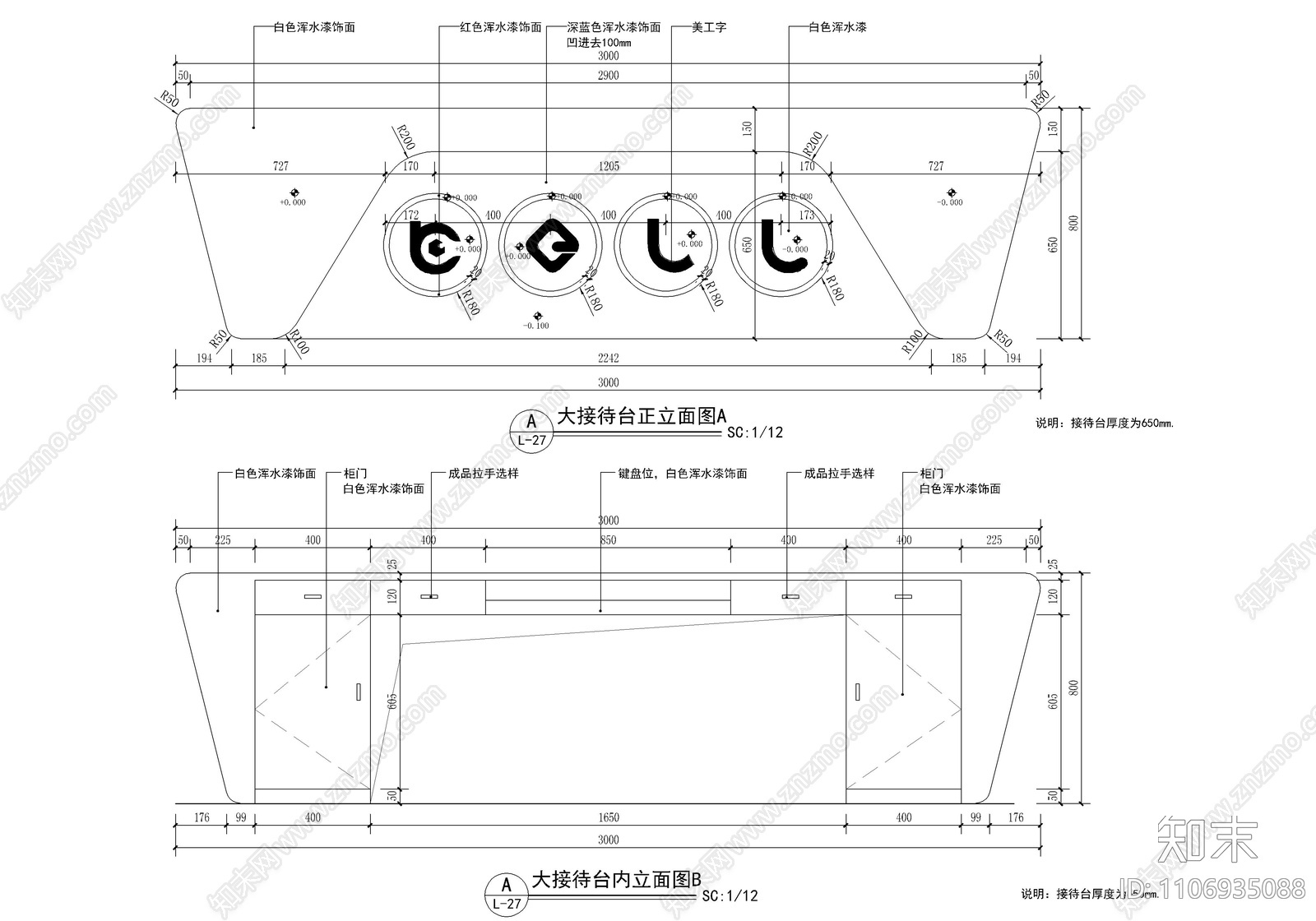 500㎡儿童培训机构CAD施工图施工图下载【ID:1106935088】