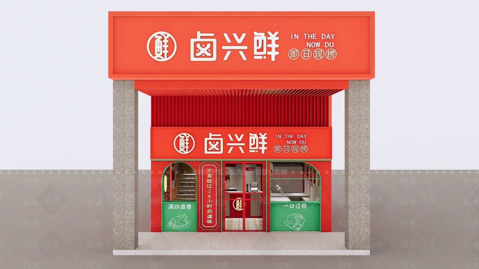现代卤味零售店SU模型下载【ID:1113563937】