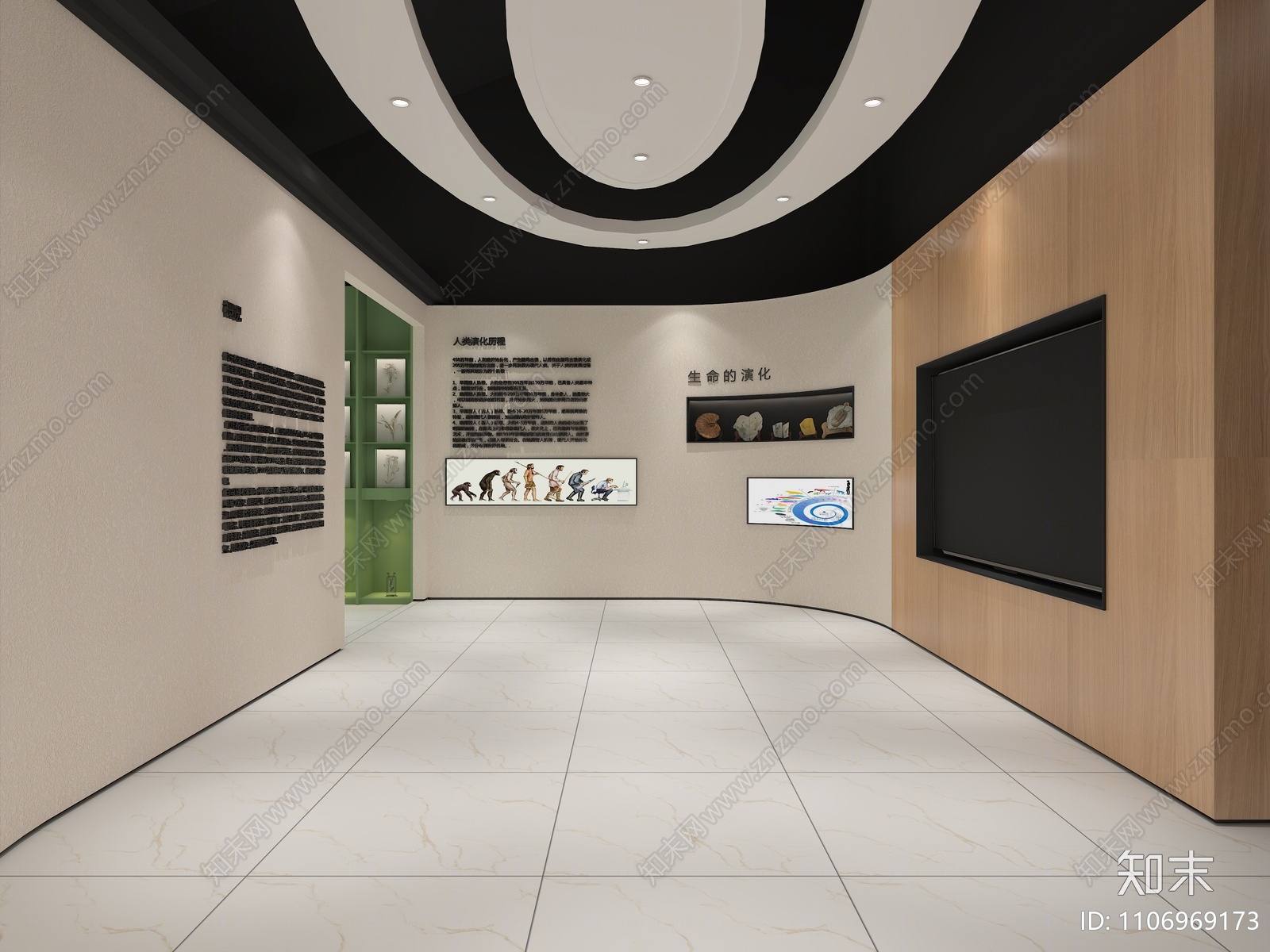 现代动物模型展厅3D模型下载【ID:1106969173】