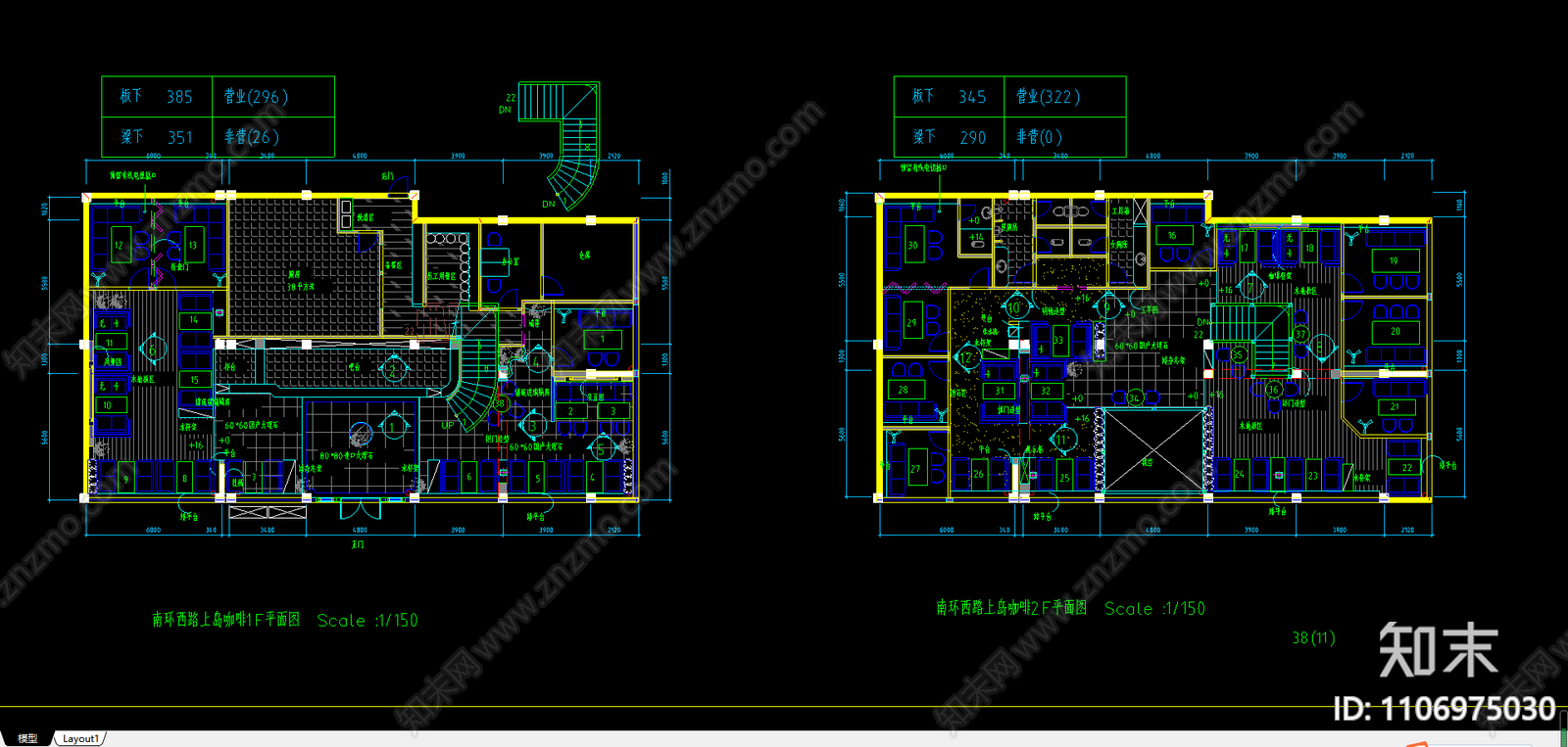 上岛咖啡厅装修CAD图纸施工图下载【ID:1106975030】