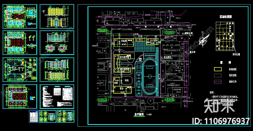 中学教学楼CAD施工图下载【ID:1106976937】