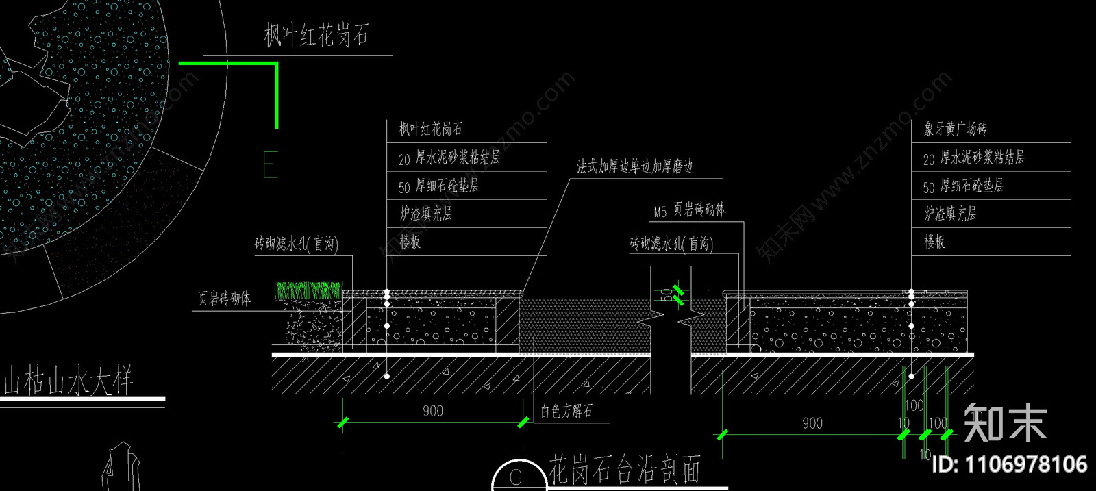 日式枯山水cad施工图下载【ID:1106978106】