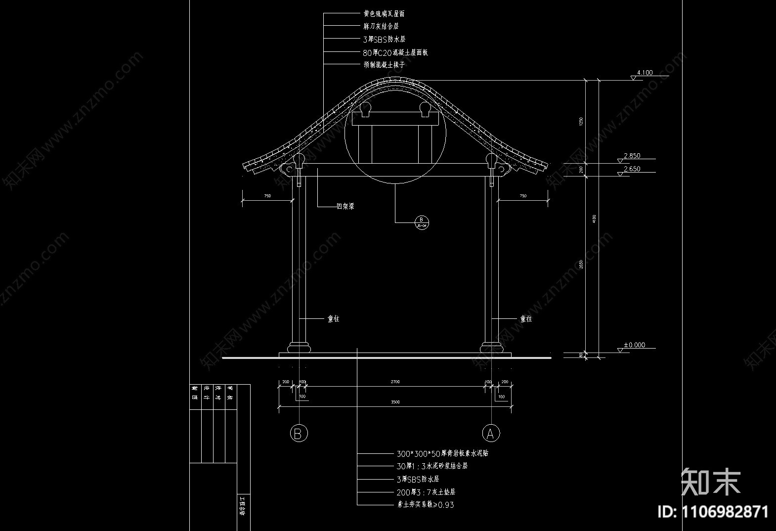 新古典自行车车棚cad施工图下载【ID:1106982871】