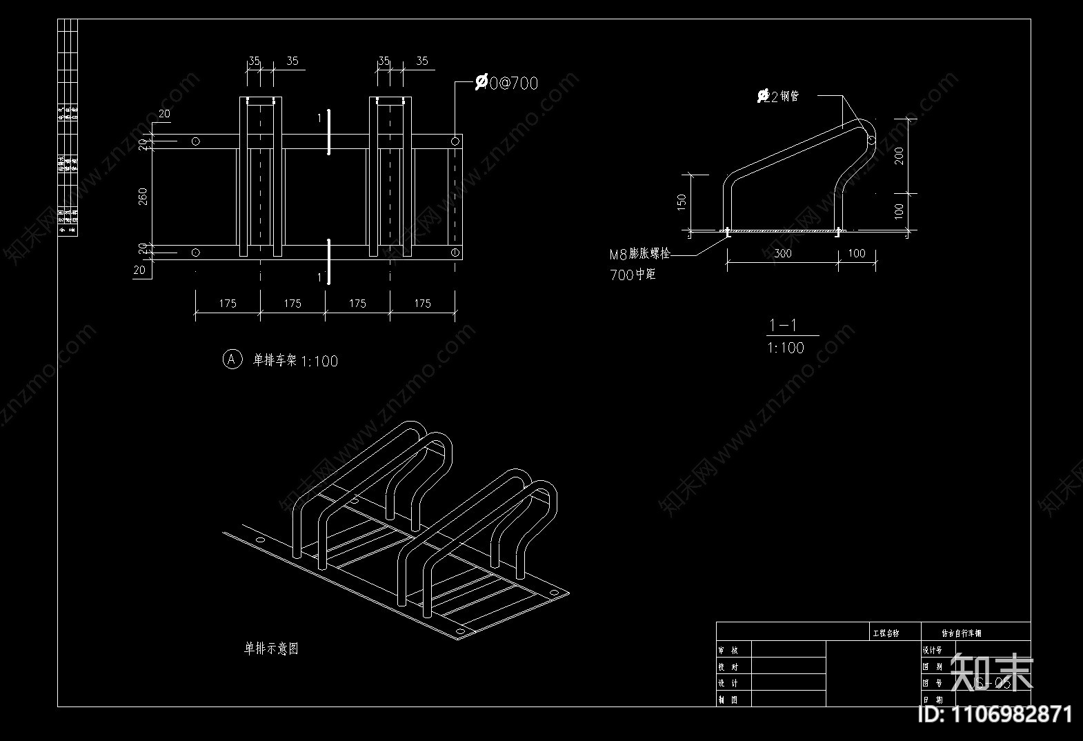 新古典自行车车棚cad施工图下载【ID:1106982871】