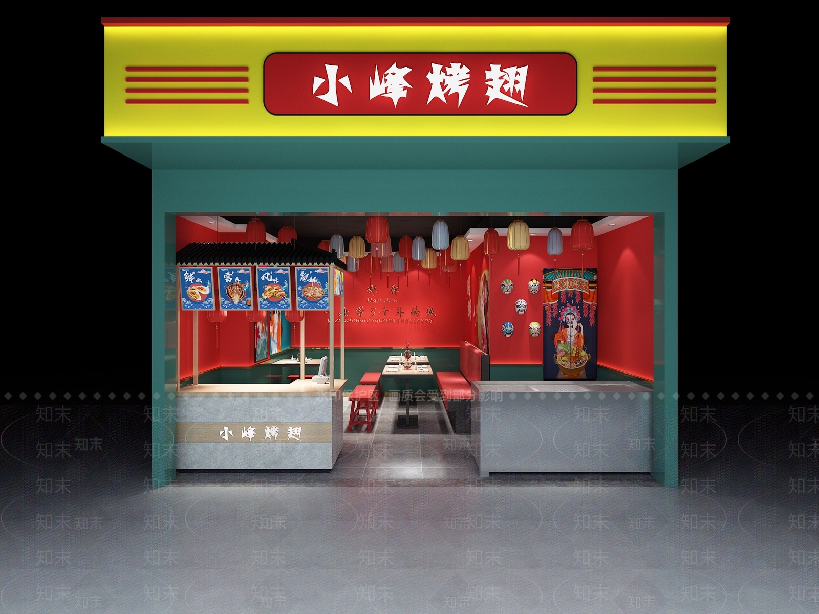 现代国潮烧烤店3D模型下载【ID:1106996180】