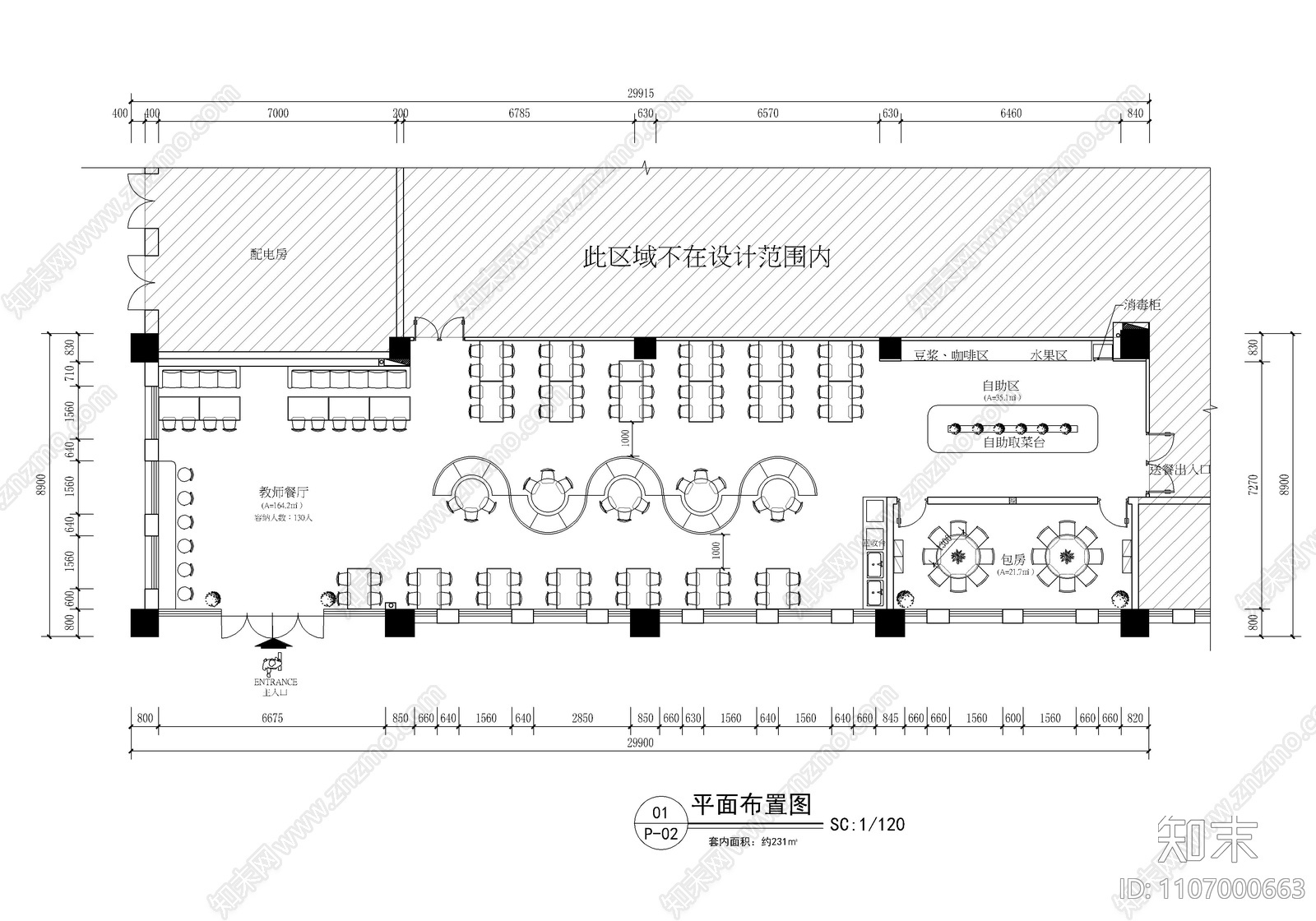 小学校教师食堂餐厅CAD施工图施工图下载【ID:1107000663】