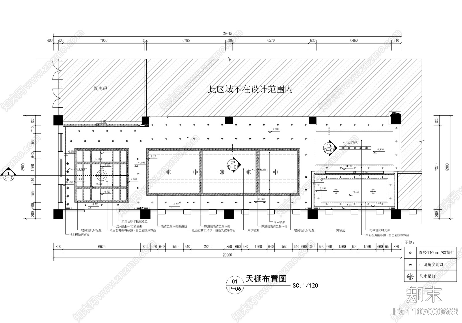 小学校教师食堂餐厅CAD施工图施工图下载【ID:1107000663】