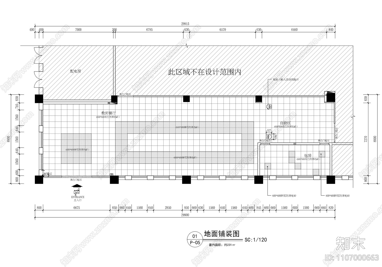 小学校教师食堂餐厅CAD施工图施工图下载【ID:1107000663】