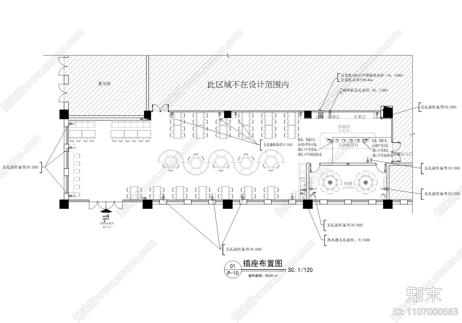 小学校教师食堂餐厅CAD施工图施工图下载【ID:1107000663】