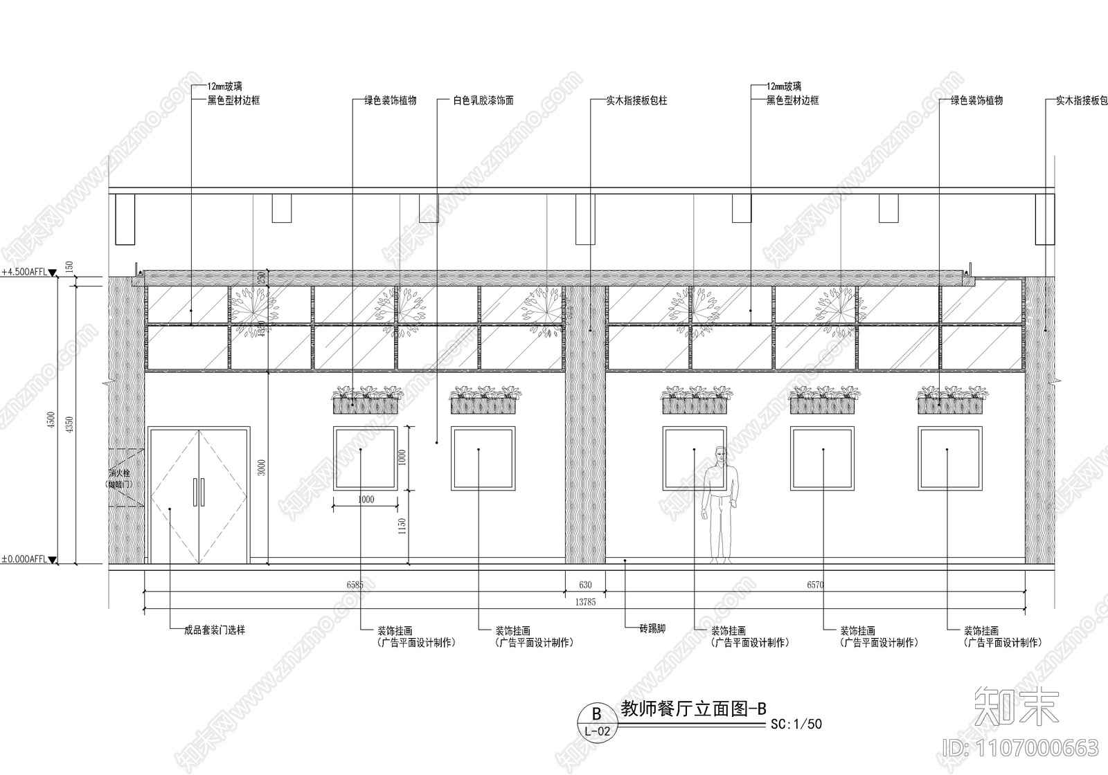 小学校教师食堂餐厅CAD施工图施工图下载【ID:1107000663】