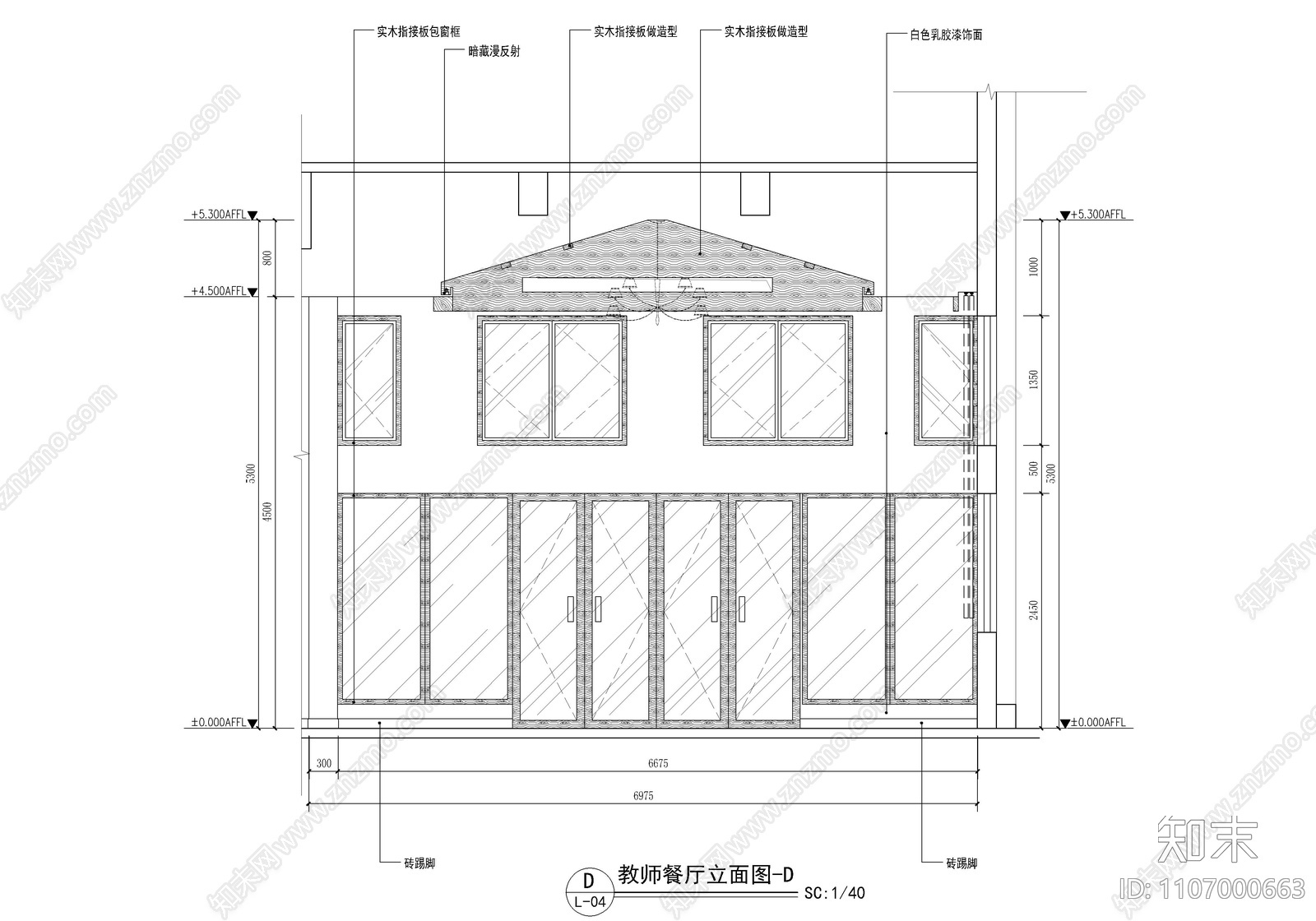 小学校教师食堂餐厅CAD施工图施工图下载【ID:1107000663】