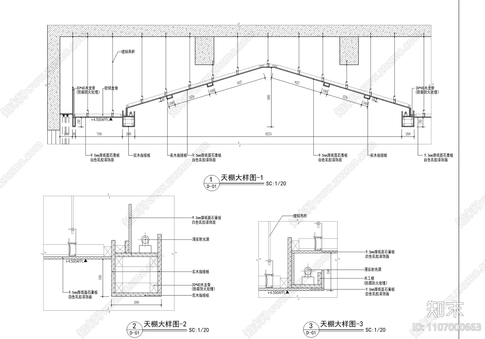 小学校教师食堂餐厅CAD施工图施工图下载【ID:1107000663】