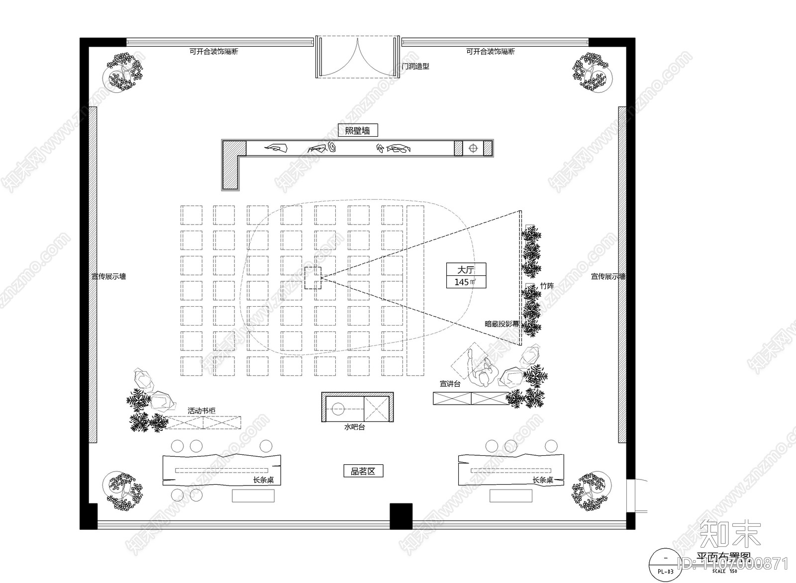 VIP接待会所茶室CAD施工图cad施工图下载【ID:1107000871】