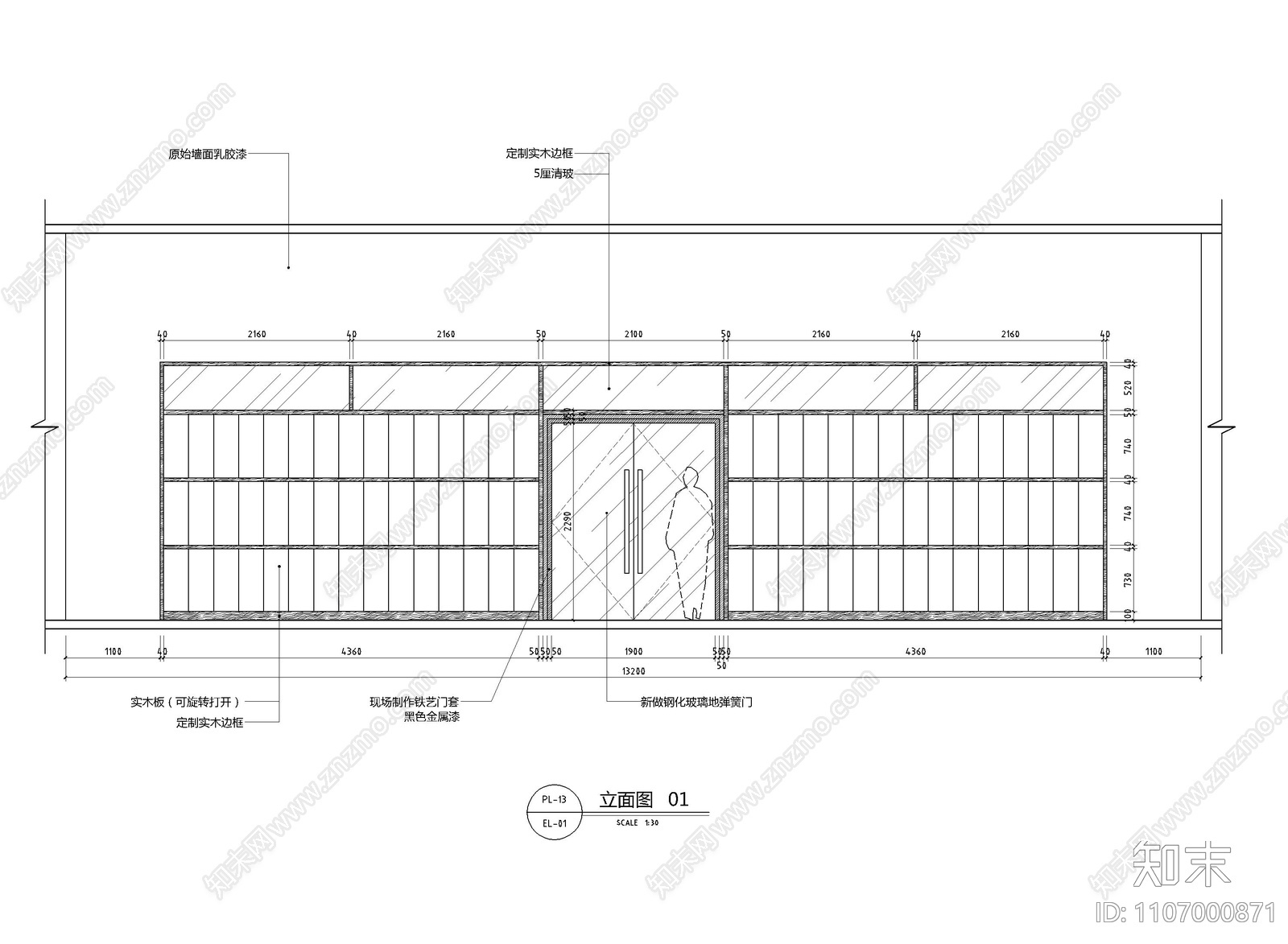 VIP接待会所茶室CAD施工图cad施工图下载【ID:1107000871】