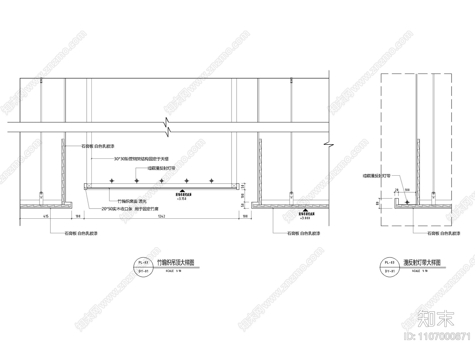 VIP接待会所茶室CAD施工图cad施工图下载【ID:1107000871】