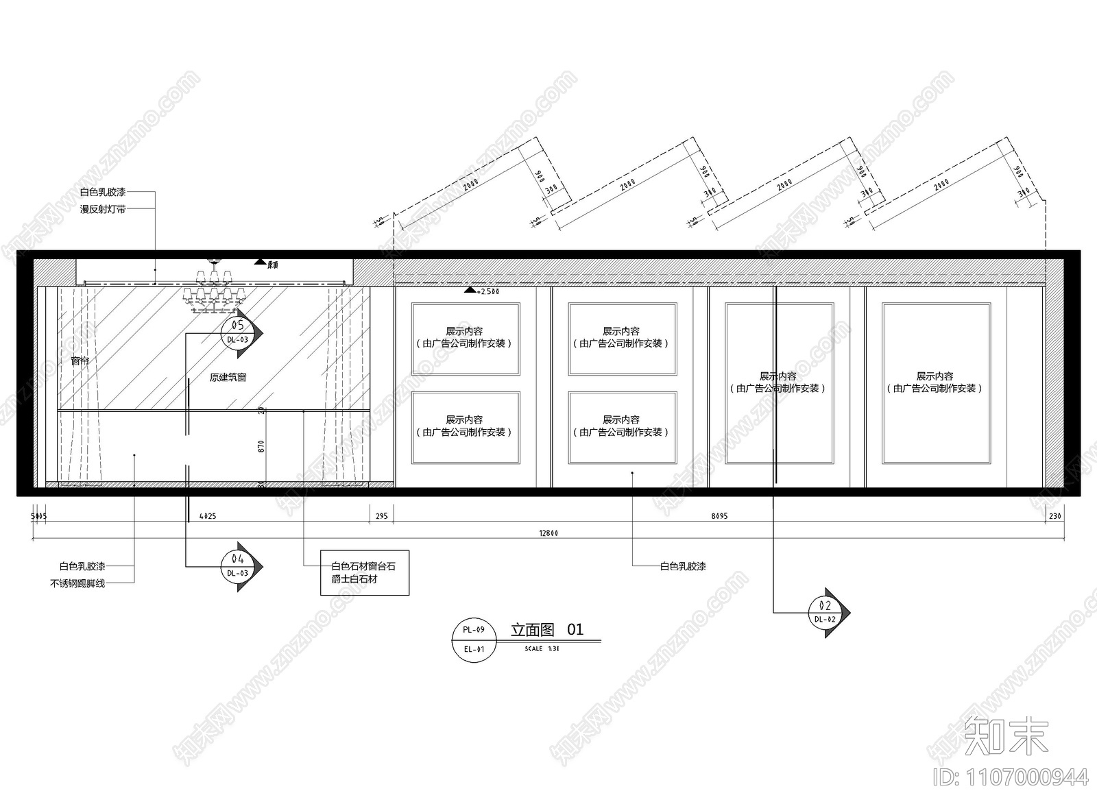 展厅接待洽谈会所CAD施工图cad施工图下载【ID:1107000944】