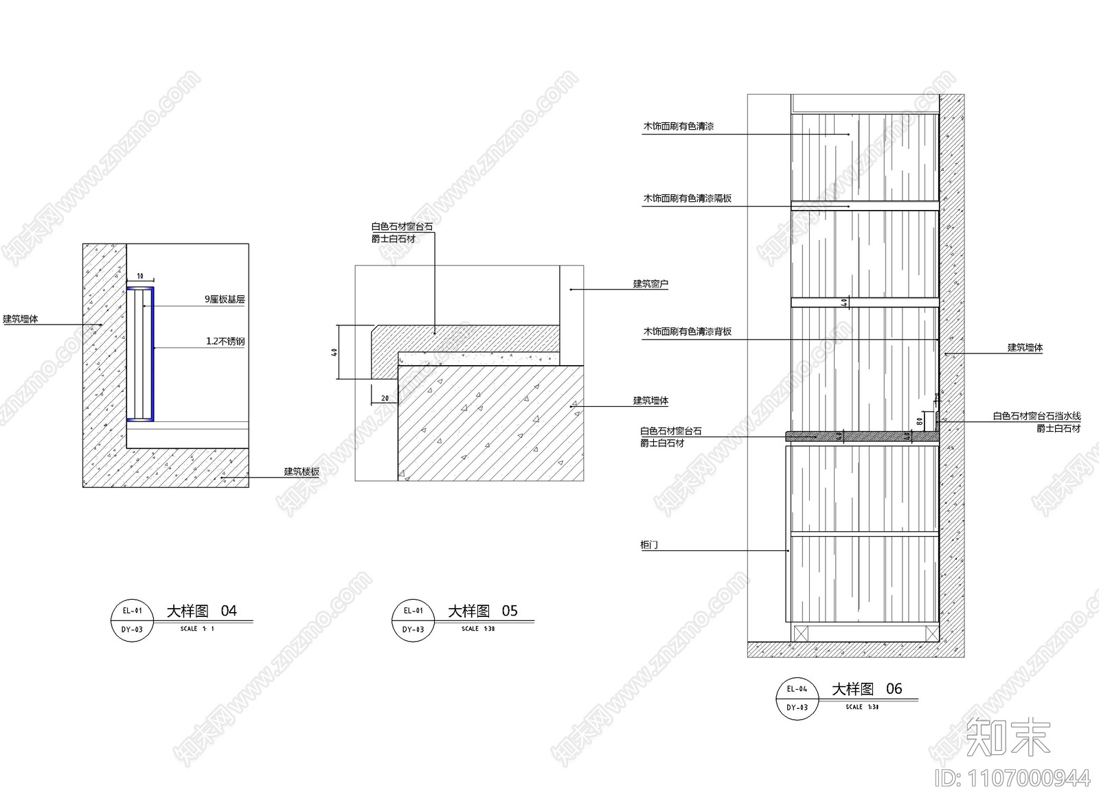 展厅接待洽谈会所CAD施工图cad施工图下载【ID:1107000944】