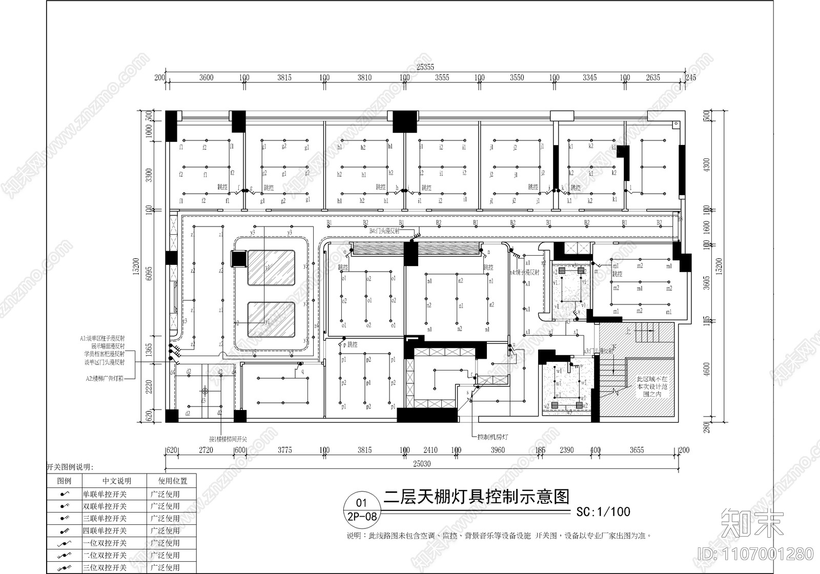 408㎡儿童培训机构CAD施工图cad施工图下载【ID:1107001280】