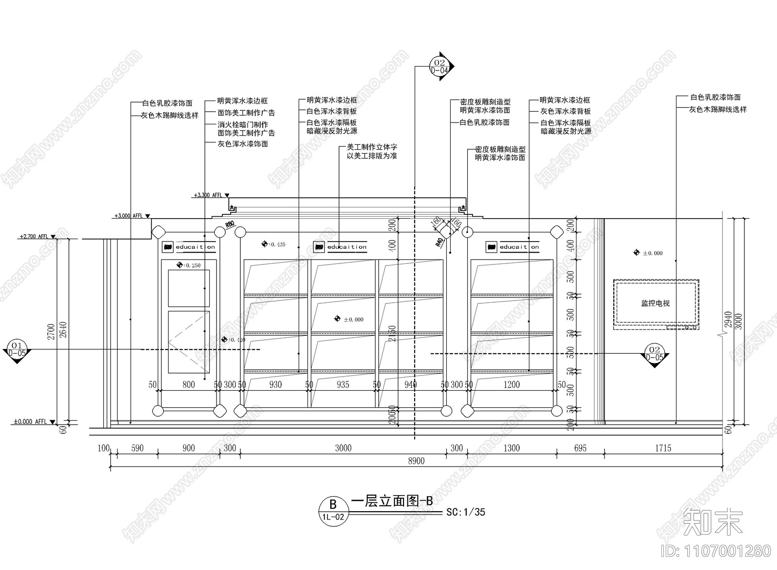 408㎡儿童培训机构CAD施工图cad施工图下载【ID:1107001280】