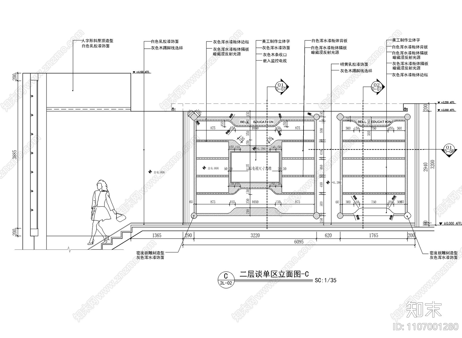 408㎡儿童培训机构CAD施工图cad施工图下载【ID:1107001280】