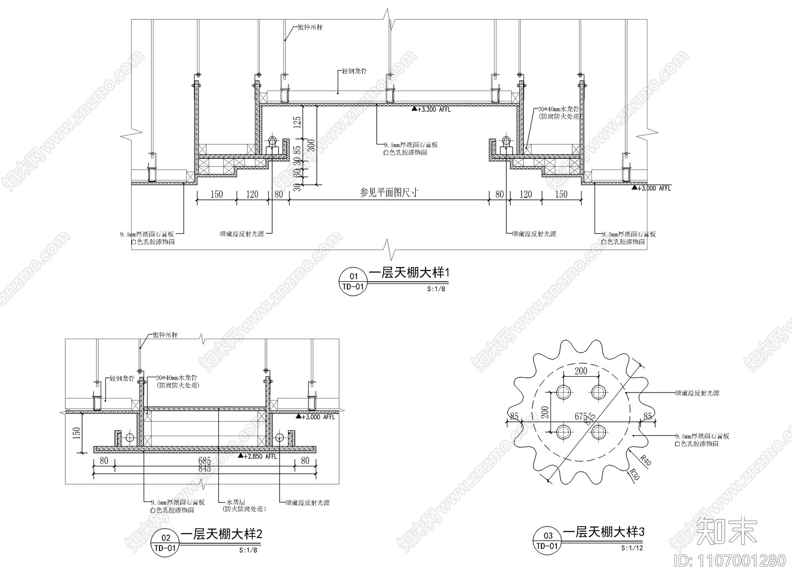 408㎡儿童培训机构CAD施工图cad施工图下载【ID:1107001280】