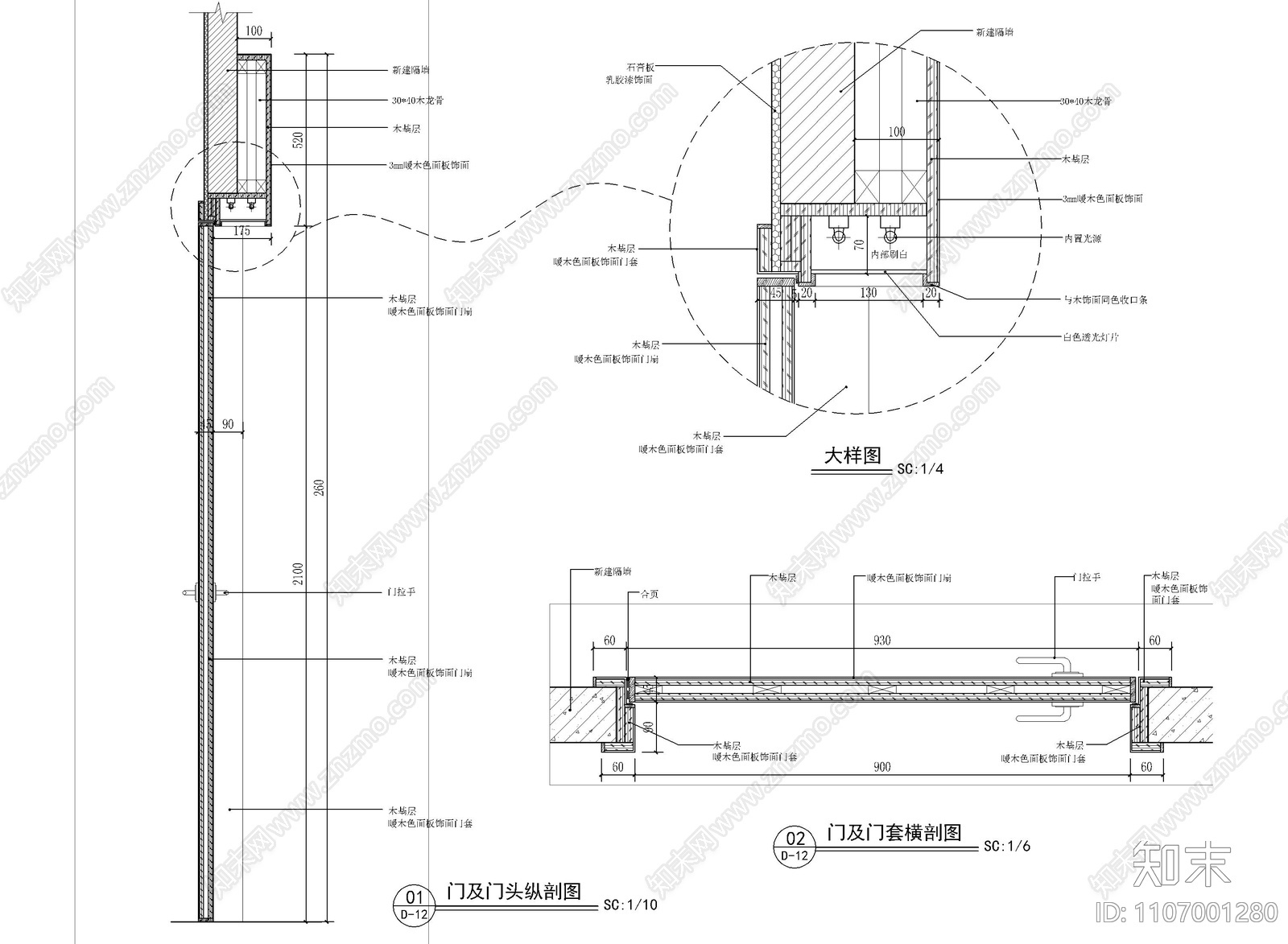 408㎡儿童培训机构CAD施工图cad施工图下载【ID:1107001280】