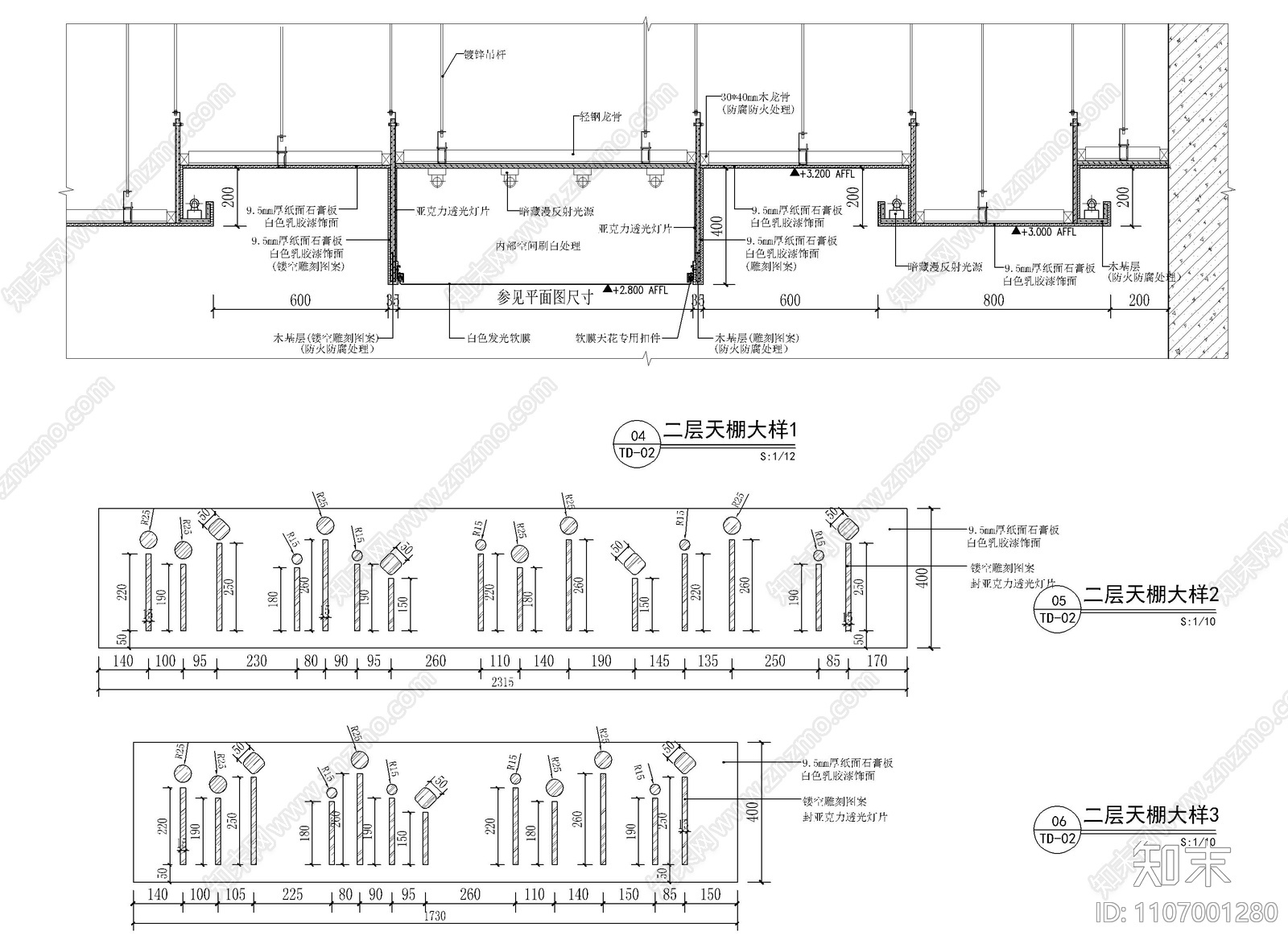 408㎡儿童培训机构CAD施工图cad施工图下载【ID:1107001280】