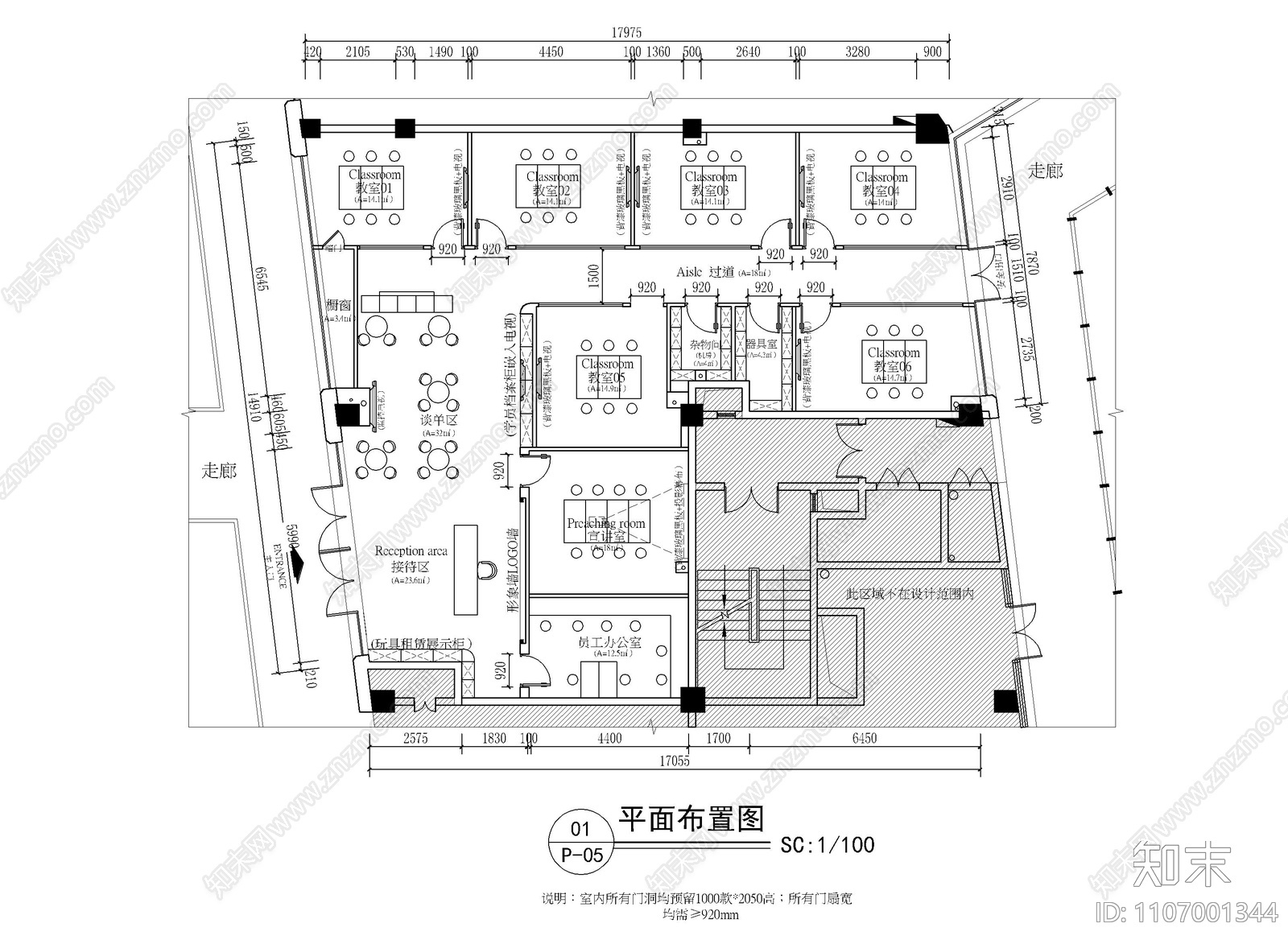 200㎡儿童培训机构CAD施工图cad施工图下载【ID:1107001344】