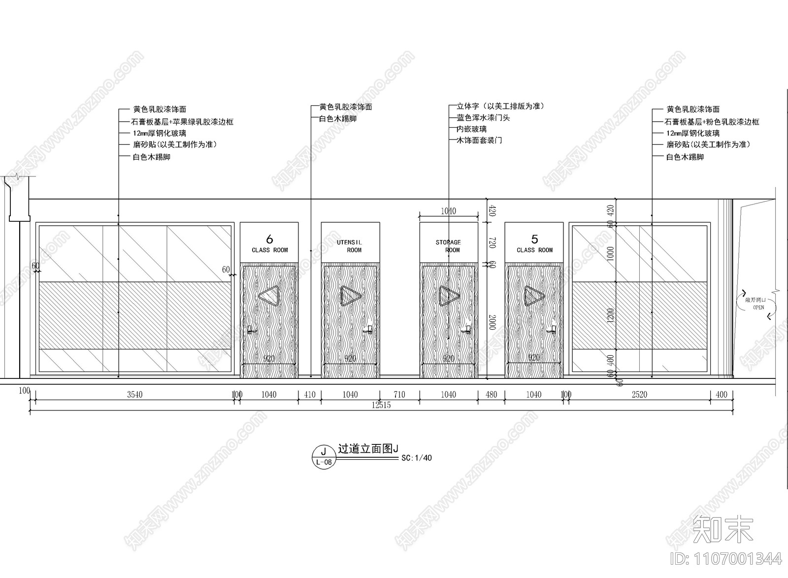 200㎡儿童培训机构CAD施工图cad施工图下载【ID:1107001344】